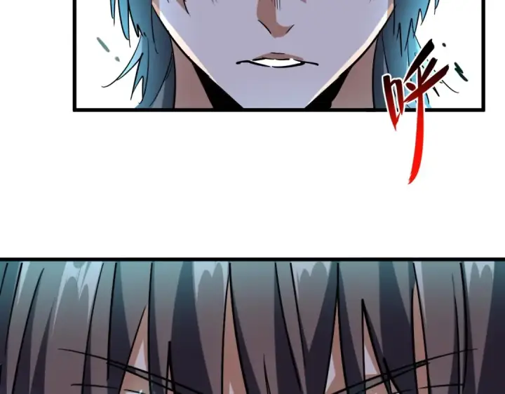 漫画《魔皇大管家》第202话 启程第60张图