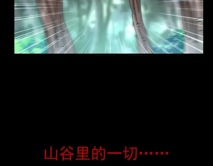 漫画《魔皇大管家》第202话 启程第68张图