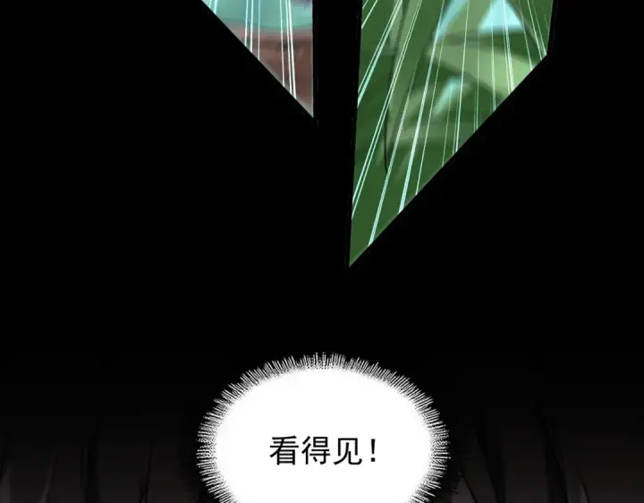 漫画《魔皇大管家》第202话 启程第71张图