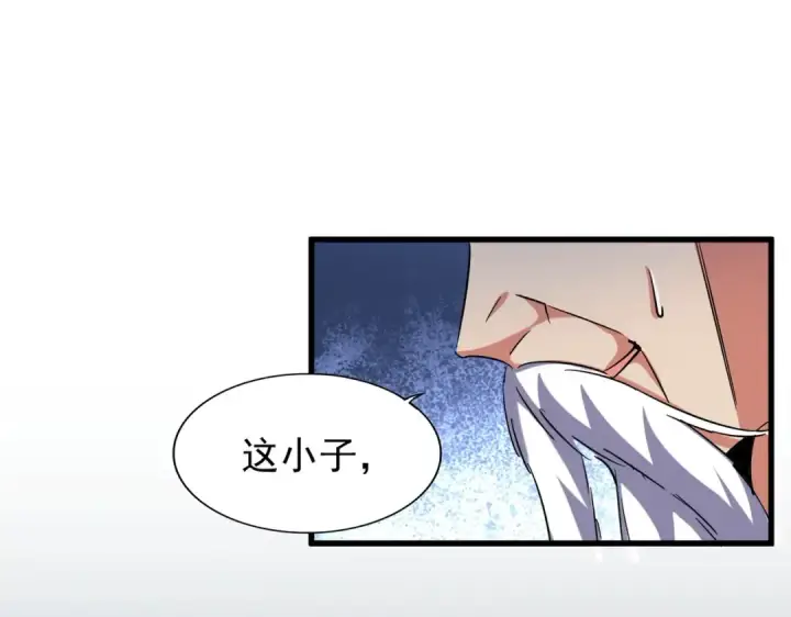 漫画《魔皇大管家》第203话 无情之人第108张图