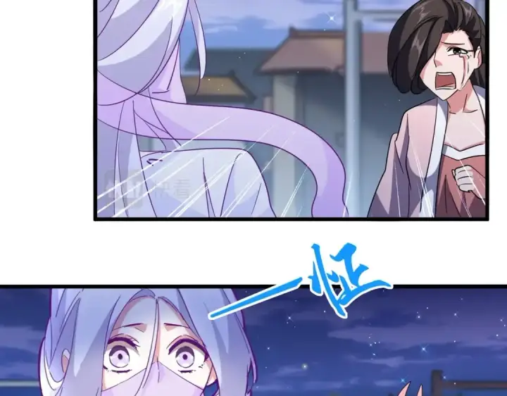 漫画《魔皇大管家》第203话 无情之人第30张图