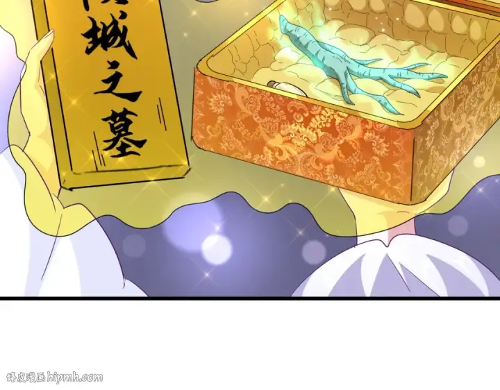 漫画《魔皇大管家》第203话 无情之人第40张图
