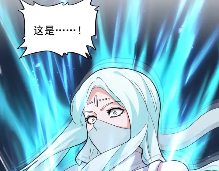 漫画《魔皇大管家》第203话 无情之人第77张图