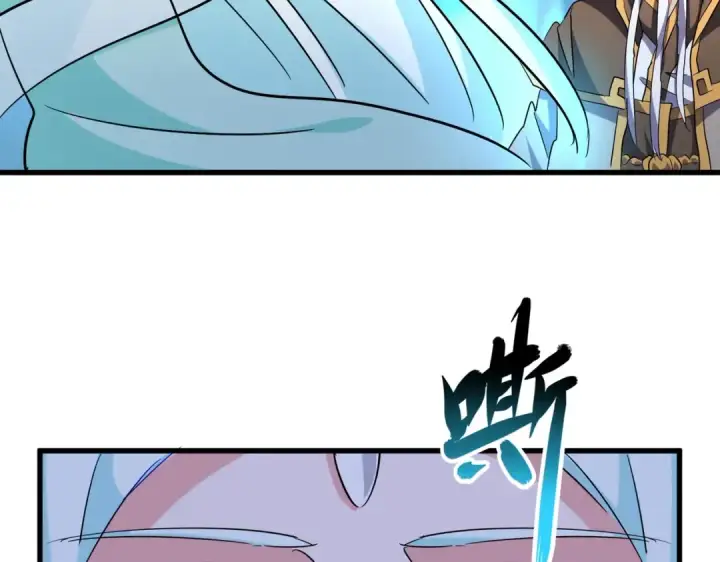 漫画《魔皇大管家》第203话 无情之人第83张图