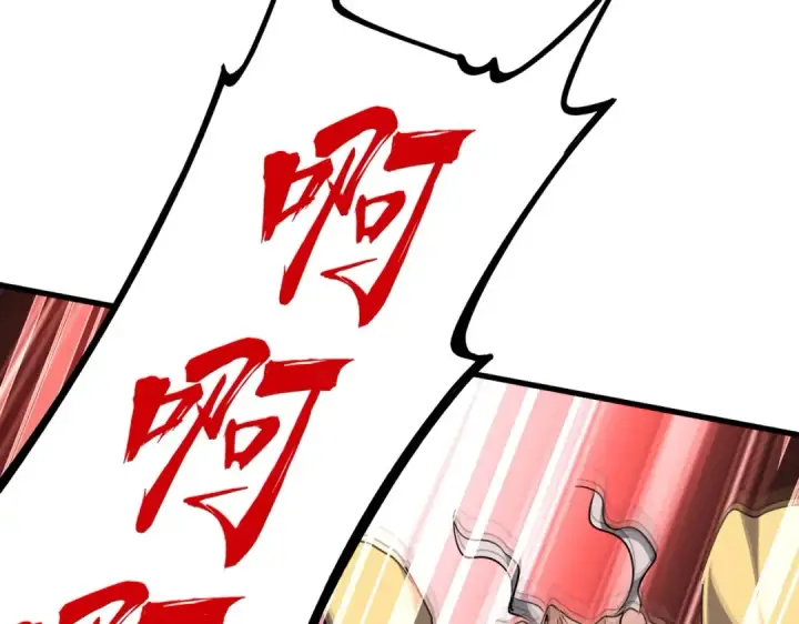 漫画《魔皇大管家》第204话 找你干嘛？找你鞭尸第100张图