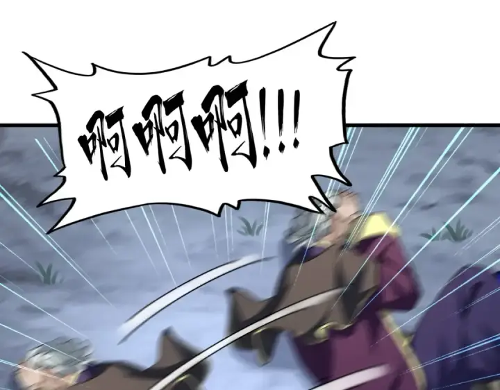 漫画《魔皇大管家》第204话 找你干嘛？找你鞭尸第105张图