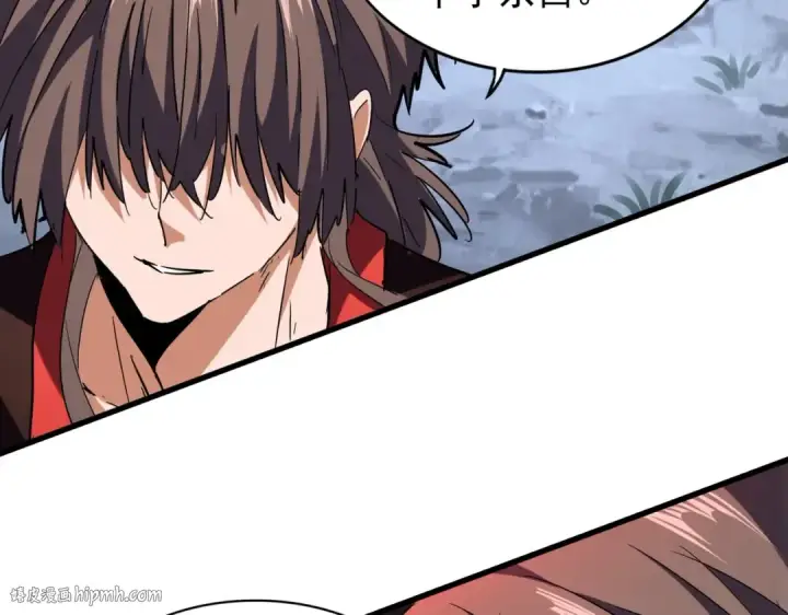 漫画《魔皇大管家》第204话 找你干嘛？找你鞭尸第112张图
