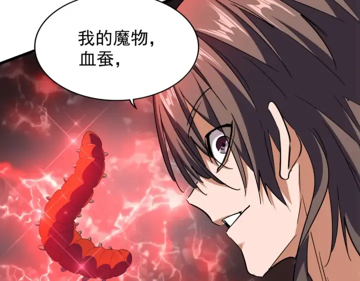 漫画《魔皇大管家》第204话 找你干嘛？找你鞭尸第113张图