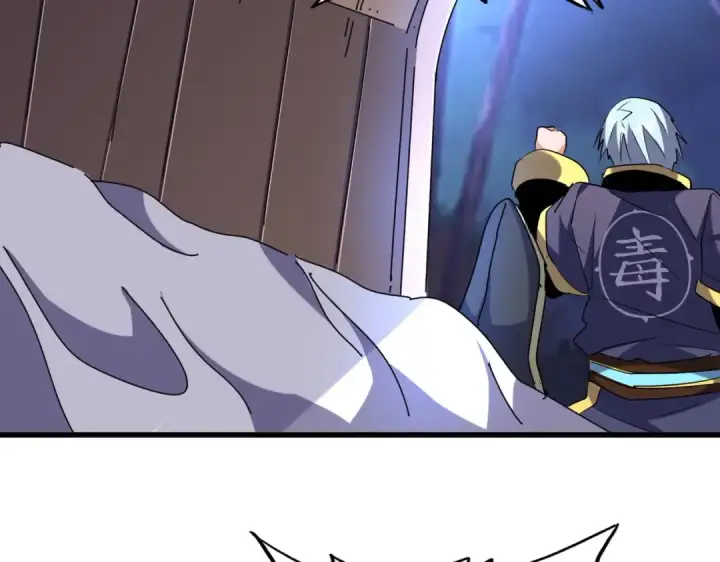 漫画《魔皇大管家》第204话 找你干嘛？找你鞭尸第12张图