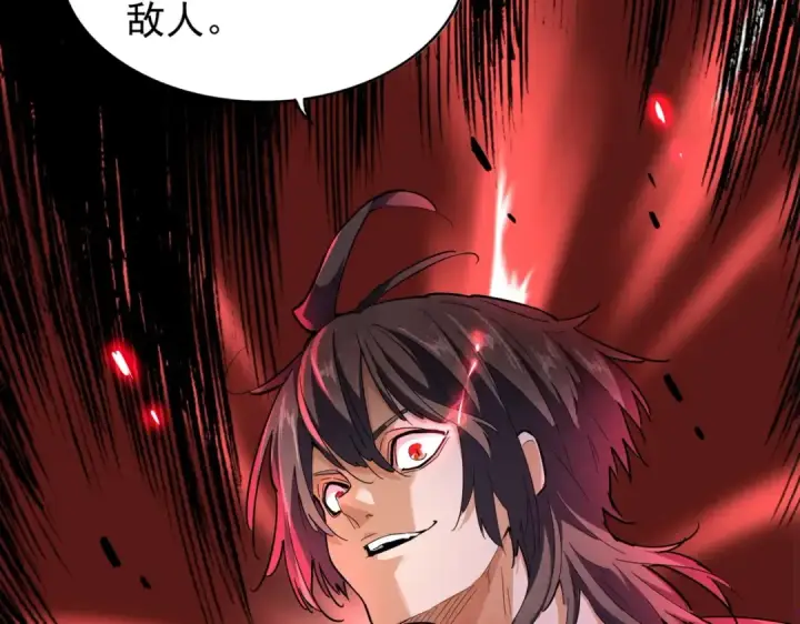 漫画《魔皇大管家》第204话 找你干嘛？找你鞭尸第122张图