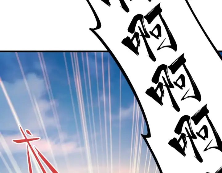 漫画《魔皇大管家》第204话 找你干嘛？找你鞭尸第126张图