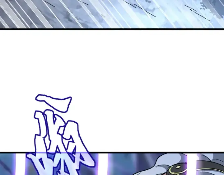 漫画《魔皇大管家》第204话 找你干嘛？找你鞭尸第58张图