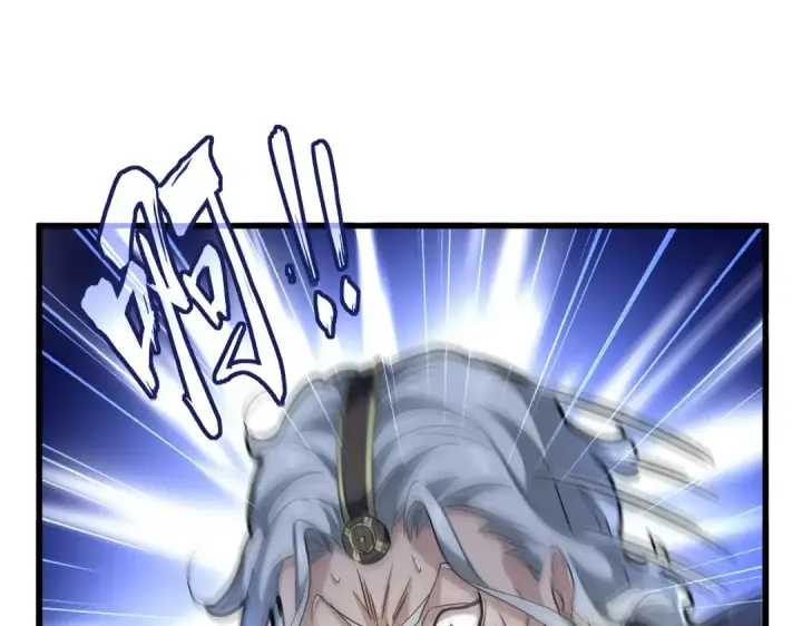 漫画《魔皇大管家》第204话 找你干嘛？找你鞭尸第61张图