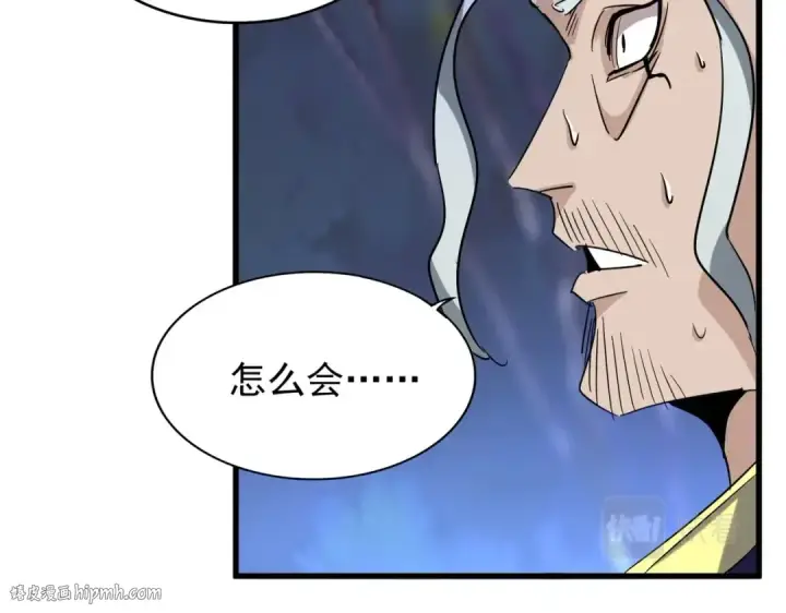 漫画《魔皇大管家》第204话 找你干嘛？找你鞭尸第72张图