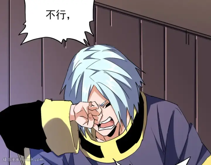 漫画《魔皇大管家》第204话 找你干嘛？找你鞭尸第8张图