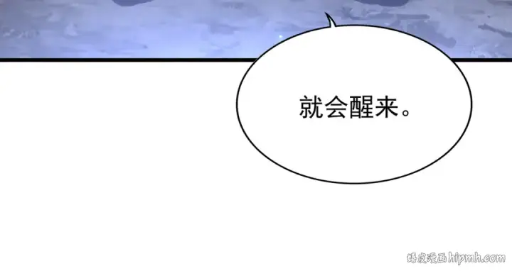 漫画《魔皇大管家》第204话 找你干嘛？找你鞭尸第80张图