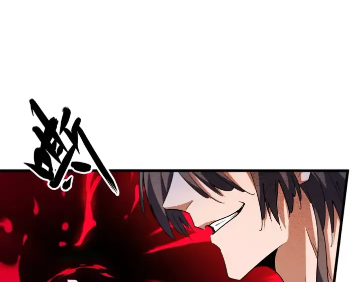 漫画《魔皇大管家》第204话 找你干嘛？找你鞭尸第97张图