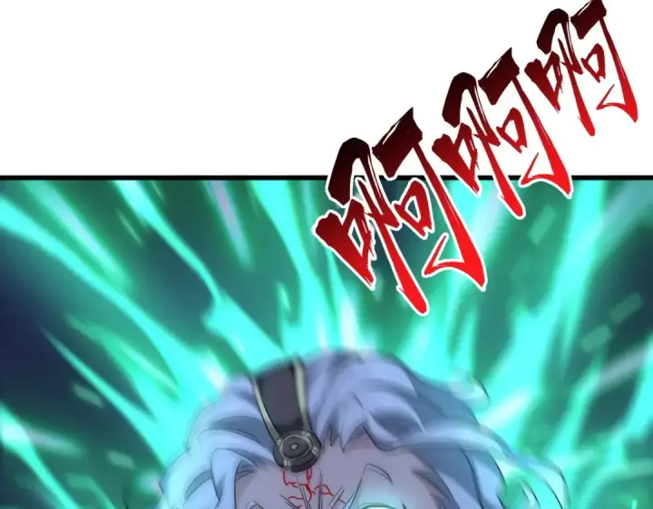 漫画《魔皇大管家》第205话 加入我，严松第13张图