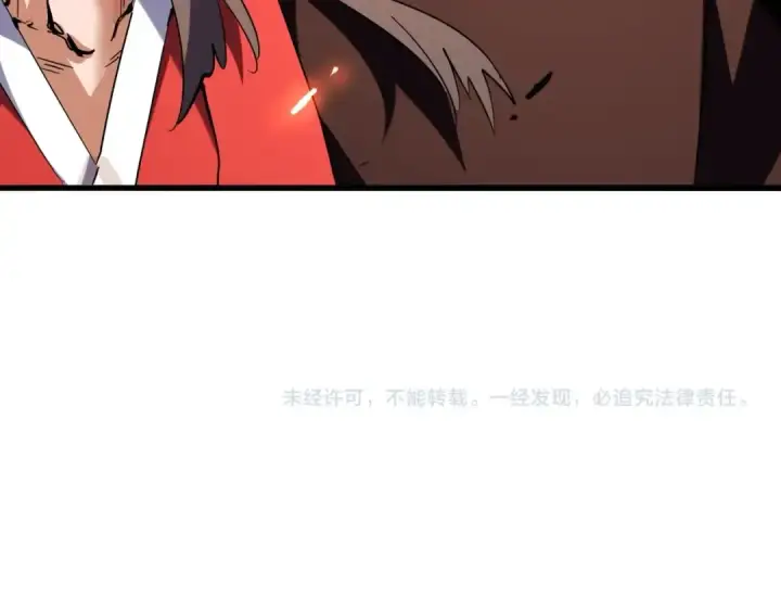 漫画《魔皇大管家》第205话 加入我，严松第148张图
