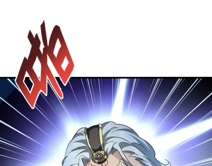 漫画《魔皇大管家》第205话 加入我，严松第15张图