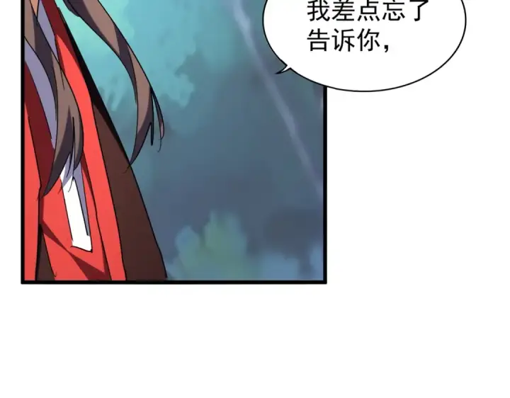 漫画《魔皇大管家》第205话 加入我，严松第20张图