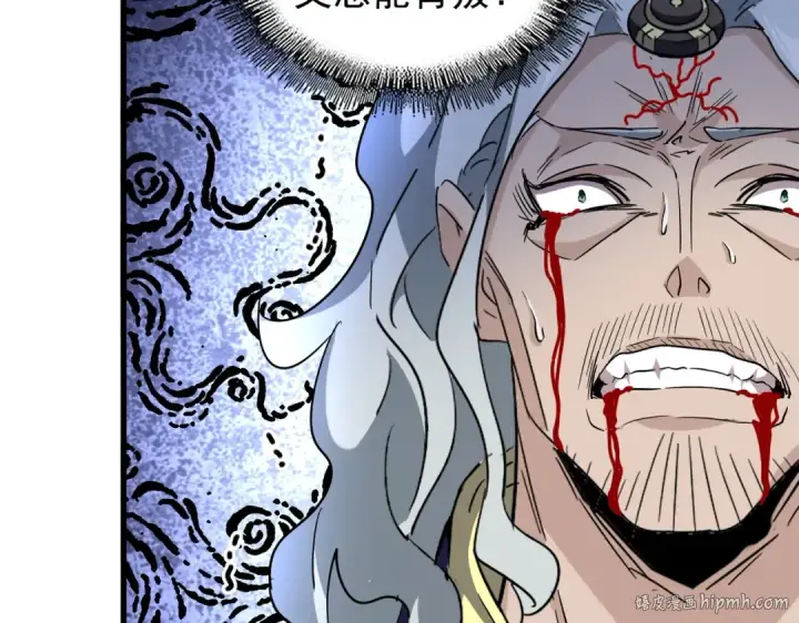 漫画《魔皇大管家》第205话 加入我，严松第56张图
