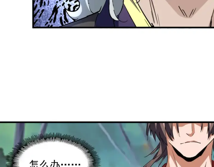 漫画《魔皇大管家》第205话 加入我，严松第57张图