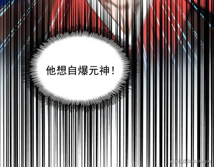漫画《魔皇大管家》第205话 加入我，严松第8张图
