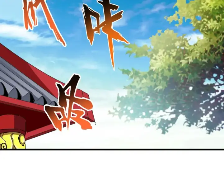 漫画《魔皇大管家》第206话 我们走!第102张图