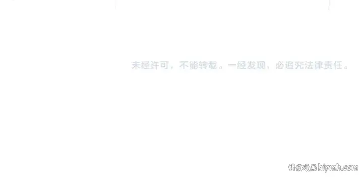 漫画《魔皇大管家》第206话 我们走!第126张图