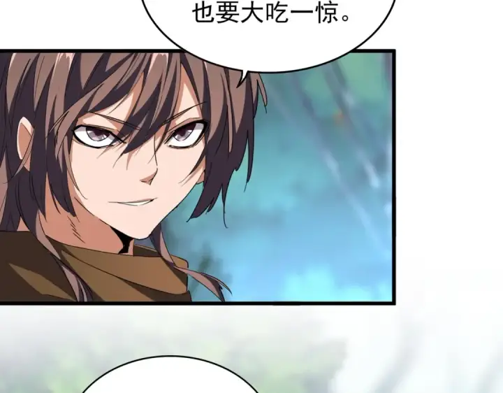 漫画《魔皇大管家》第206话 我们走!第13张图