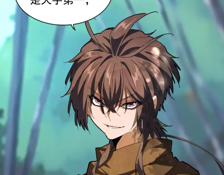 漫画《魔皇大管家》第206话 我们走!第29张图