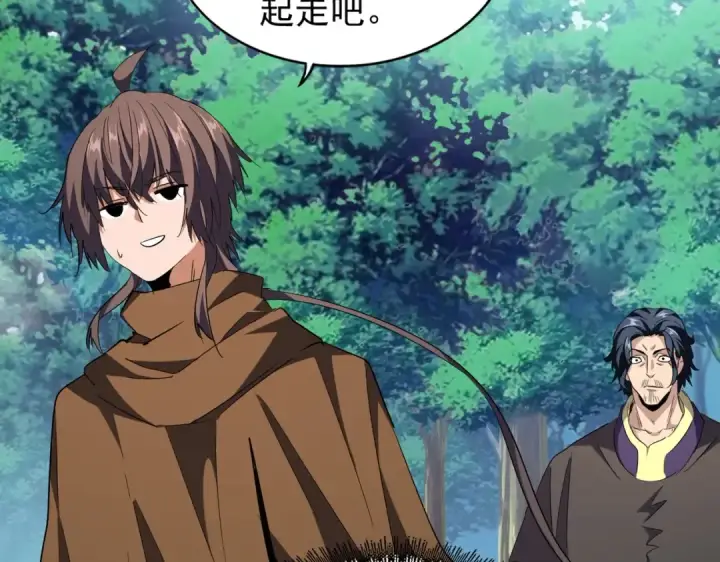 漫画《魔皇大管家》第206话 我们走!第35张图