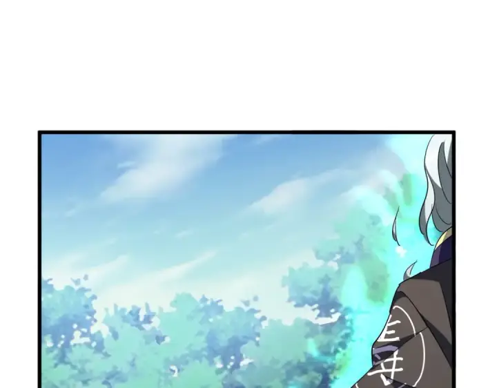 漫画《魔皇大管家》第206话 我们走!第4张图