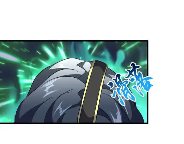 漫画《魔皇大管家》第206话 我们走!第6张图