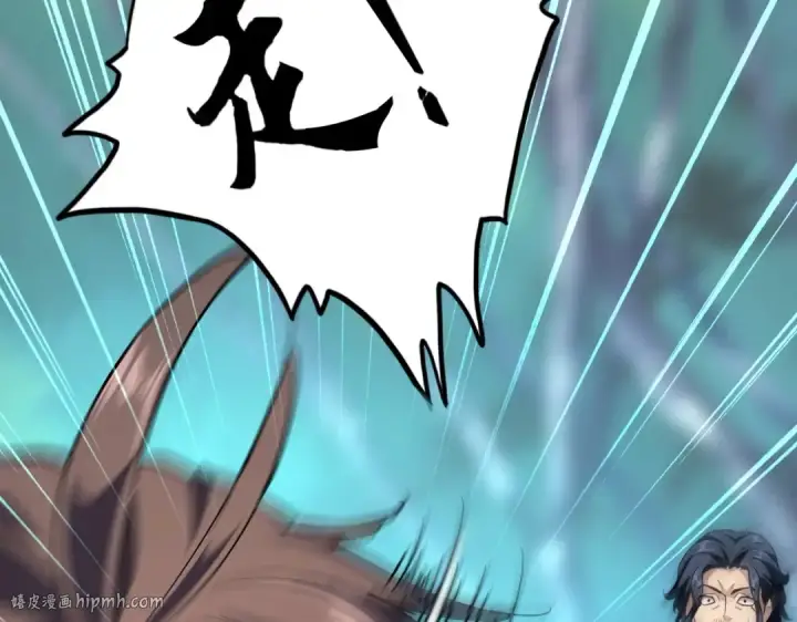 漫画《魔皇大管家》第206话 我们走!第64张图