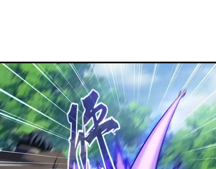 漫画《魔皇大管家》第206话 我们走!第70张图