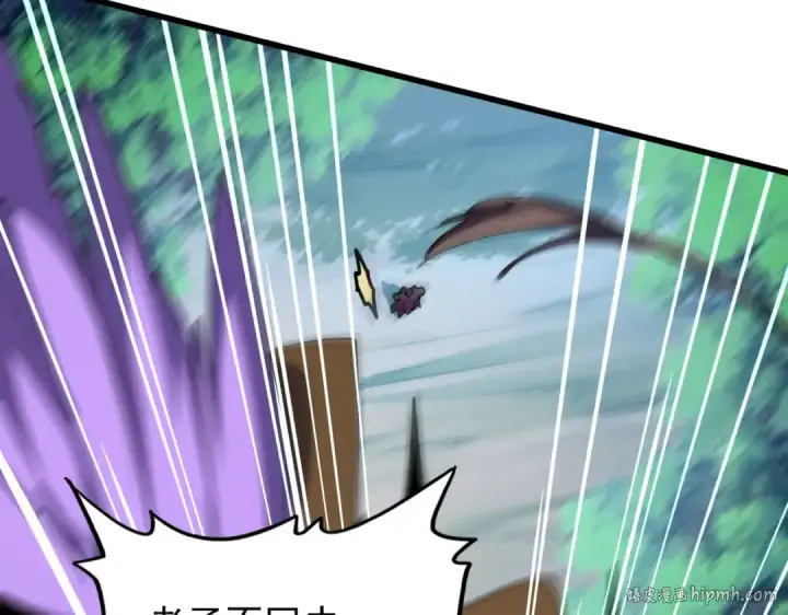 漫画《魔皇大管家》第206话 我们走!第72张图