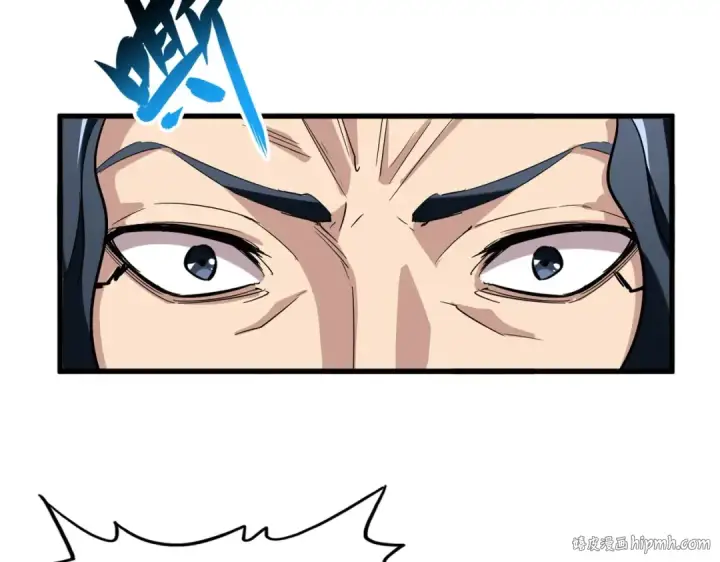 漫画《魔皇大管家》第206话 我们走!第8张图