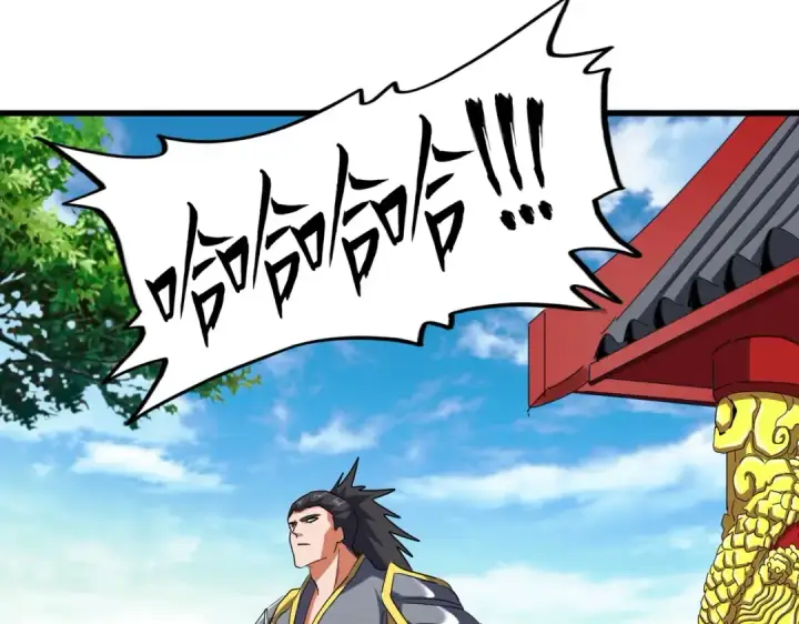 漫画《魔皇大管家》第206话 我们走!第89张图