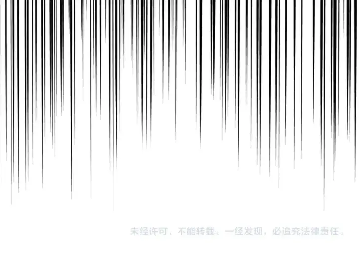 漫画《魔皇大管家》第207话 风云起第127张图