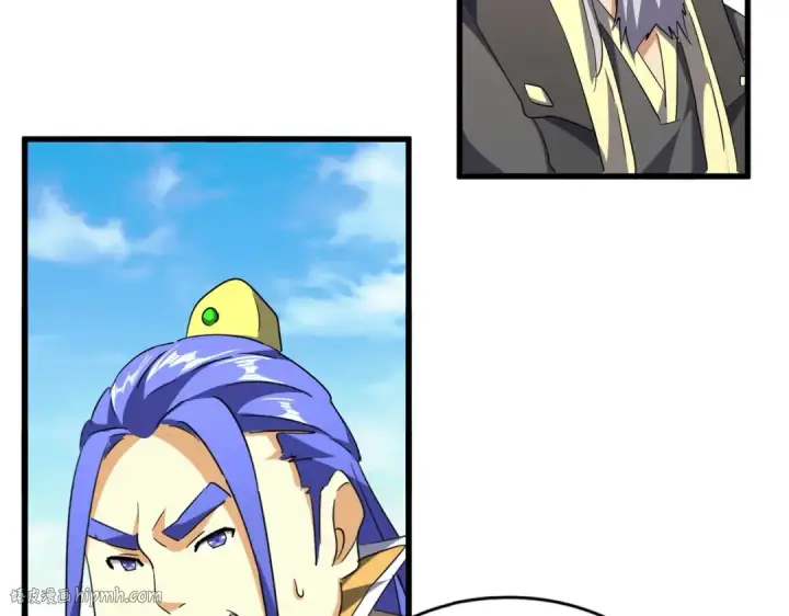 漫画《魔皇大管家》第207话 风云起第16张图