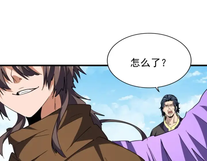 漫画《魔皇大管家》第208话 屠魔令第107张图