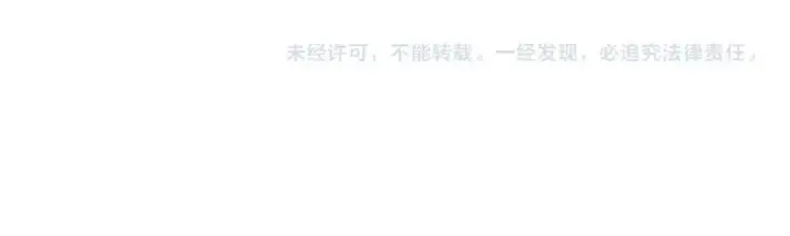 漫画《魔皇大管家》第208话 屠魔令第132张图