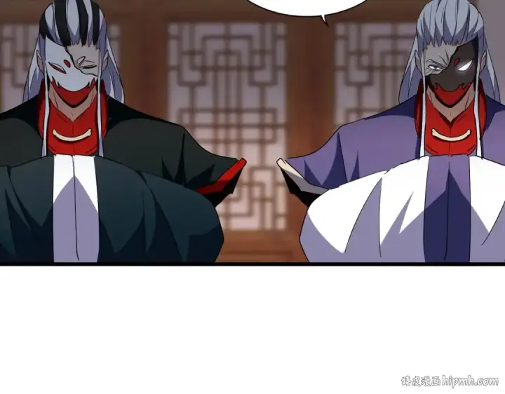 漫画《魔皇大管家》第208话 屠魔令第16张图