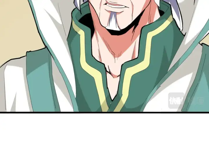 漫画《魔皇大管家》第208话 屠魔令第37张图