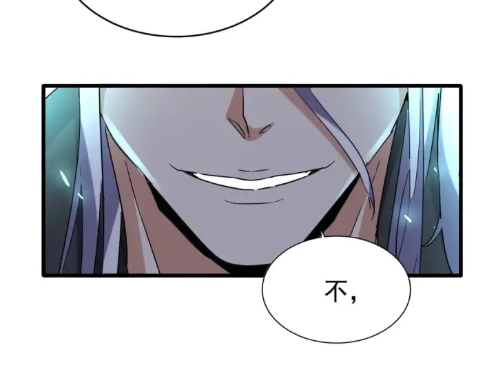 漫画《魔皇大管家》第208话 屠魔令第9张图