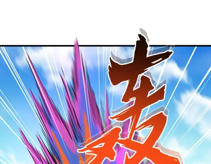 漫画《魔皇大管家》第209话 快活林？没前途..第110张图