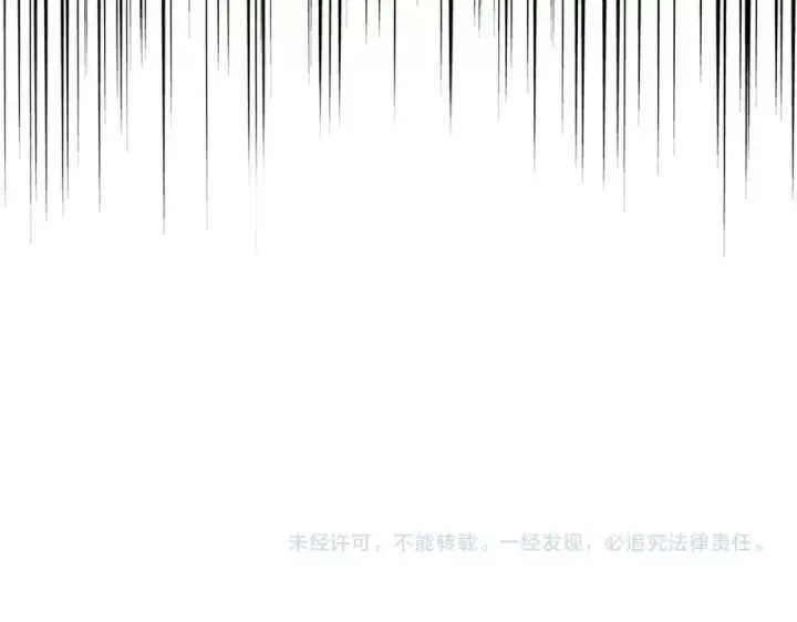 漫画《魔皇大管家》第209话 快活林？没前途..第145张图