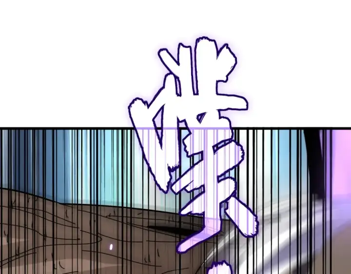 漫画《魔皇大管家》第209话 快活林？没前途..第70张图